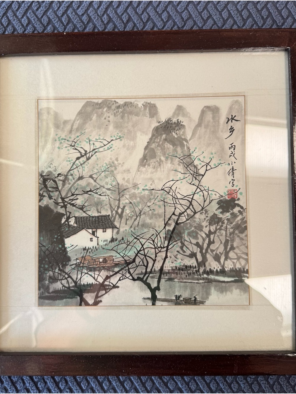 Framed Chinese Landscape Watercolor Painting in Cream and Black